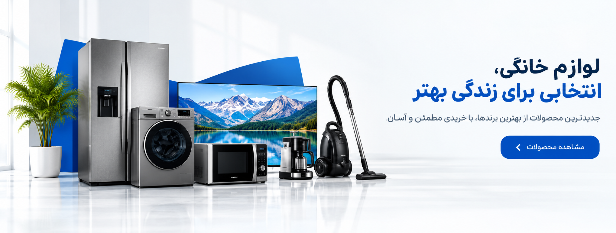 بنر هیرو