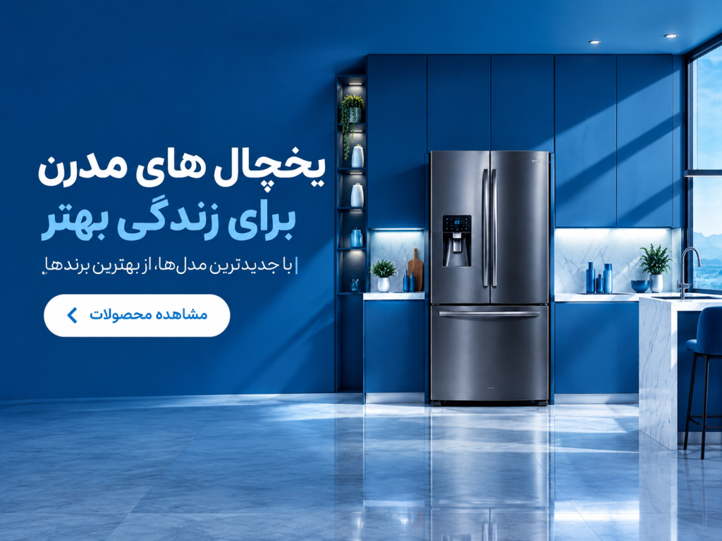 بنرآرشیو محصولات