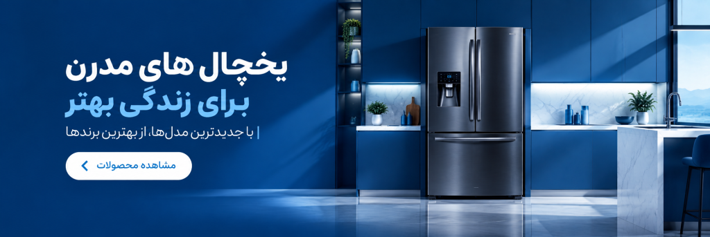 بنرآرشیو محصولات