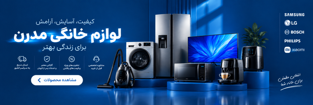 بنر لندیگ پیج1